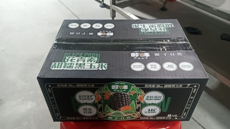 [黑玉米]真空包装对接电商网红社区团购一件代发
