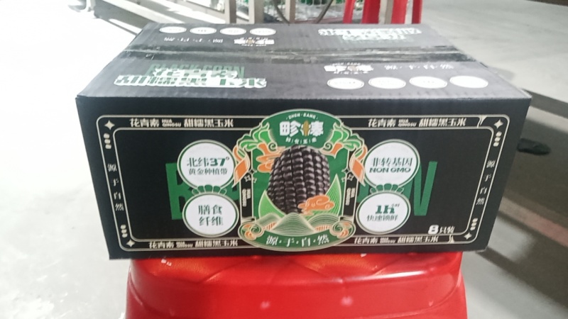 [黑玉米]真空包装对接电商网红社区团购一件代发