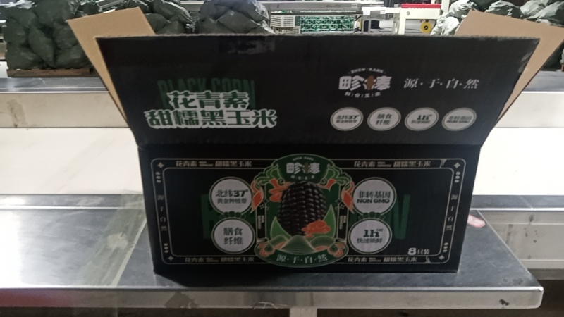 [黑玉米]真空包装对接电商网红社区团购一件代发