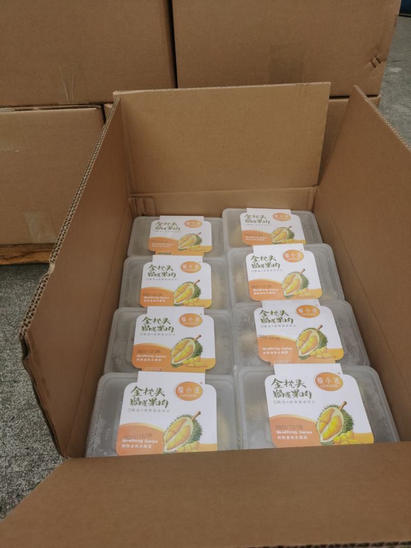 泰国进口冷冻榴莲肉盒装可订制规格，云仓代发