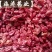 山芋肉产地一手货源量大优惠实物拍摄规格齐全