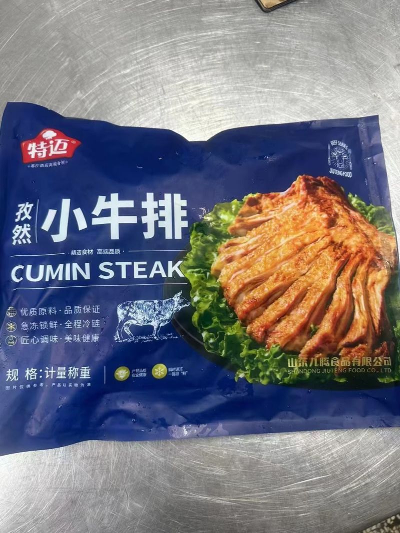 孜然小牛排