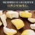 泰国金枕头冻干榴莲干500g进口冻干榴莲干原切榴莲酥休闲