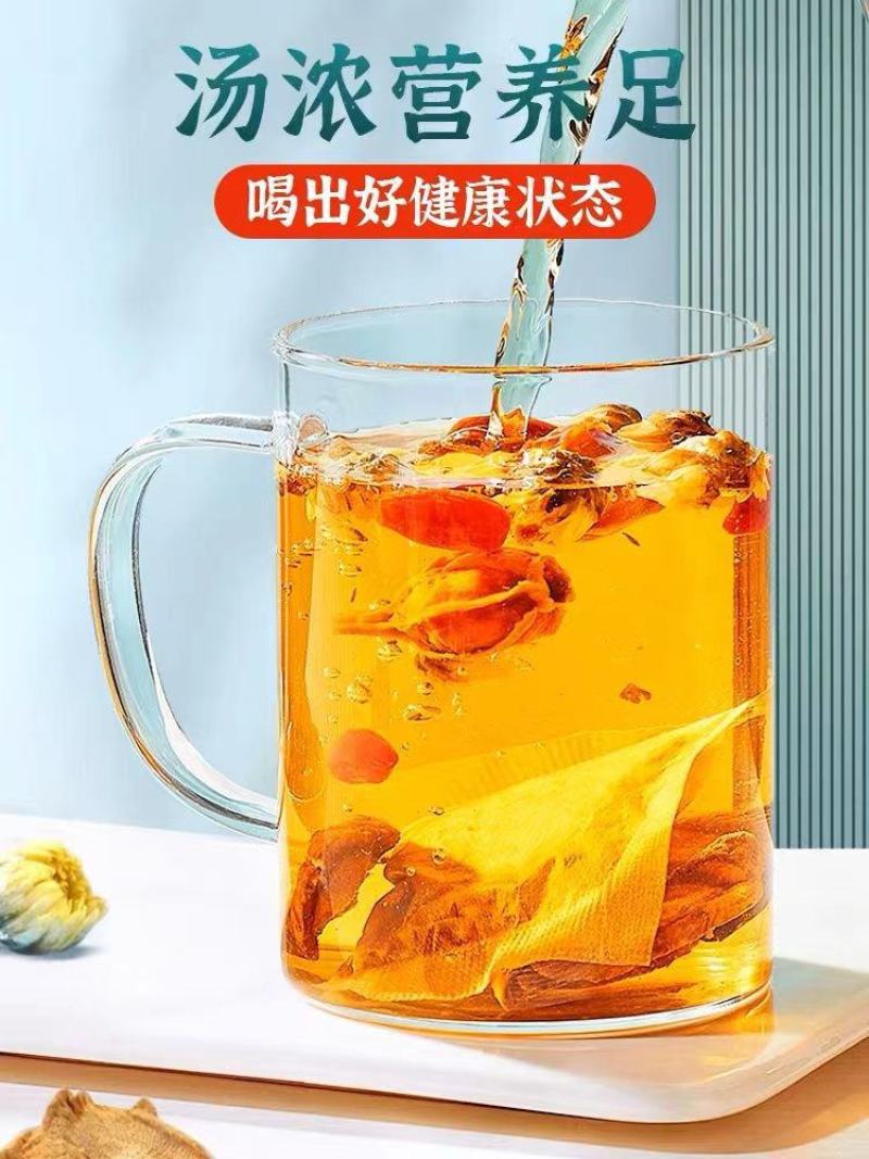 【北京同仁堂】养生茶多种名贵中药材组合多省包邮免运费