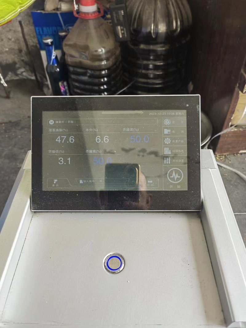 精品47高油率6.6水分