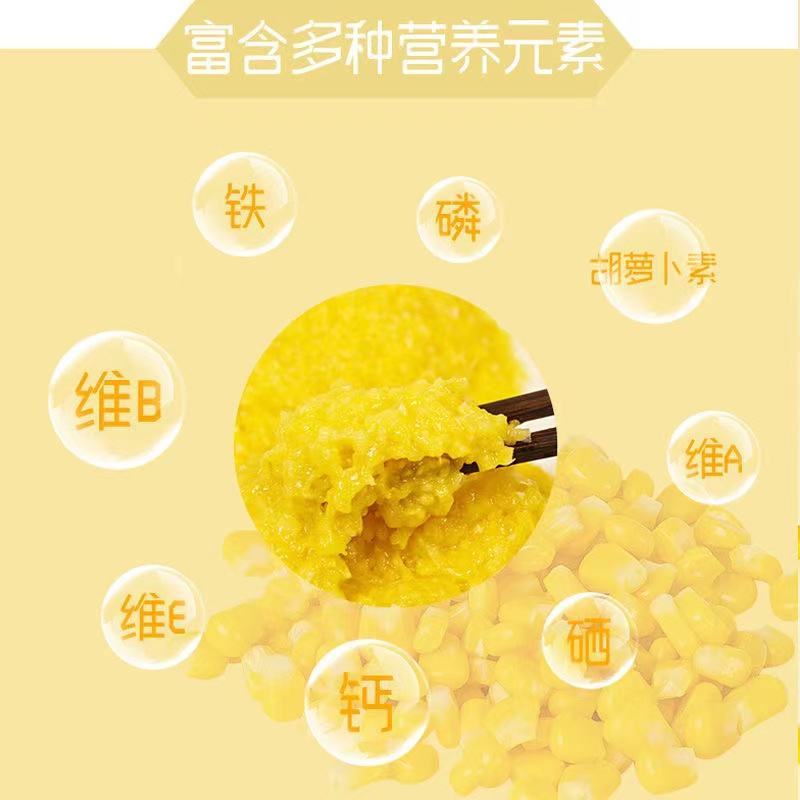 【精品】玉米浆包喷香味浓工厂直达货源充足，欢迎订