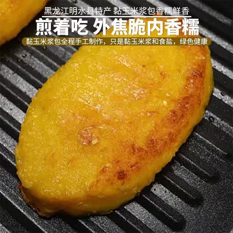 一件代发玉米浆包，好吃不贵，厂家直发，欢迎选购