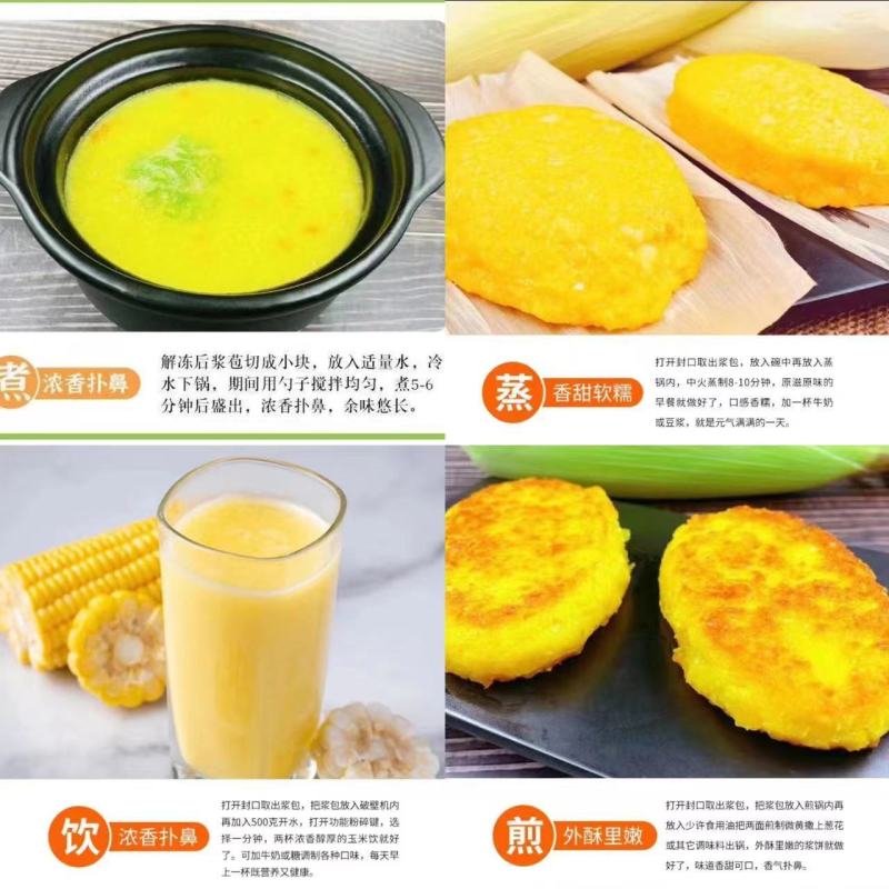 一件代发玉米浆包，好吃不贵，厂家直发，欢迎选购
