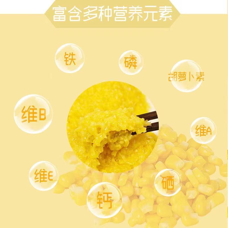 一件代发玉米浆包，好吃不贵，厂家直发，欢迎选购