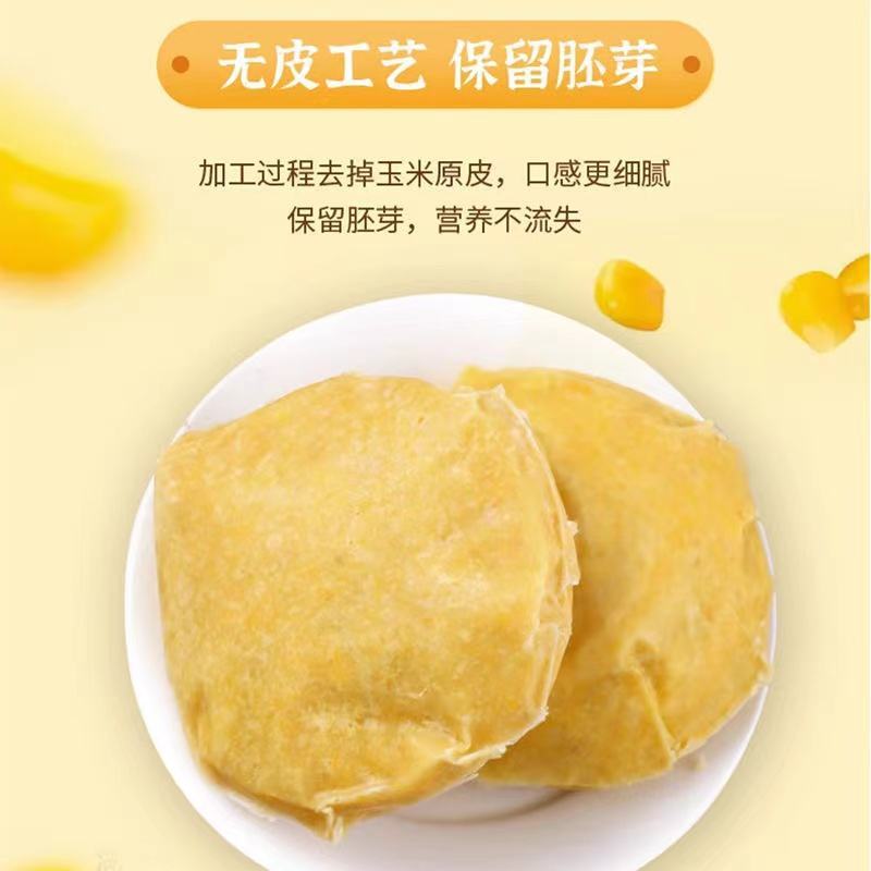 一件代发玉米浆包，好吃不贵，厂家直发，欢迎选购