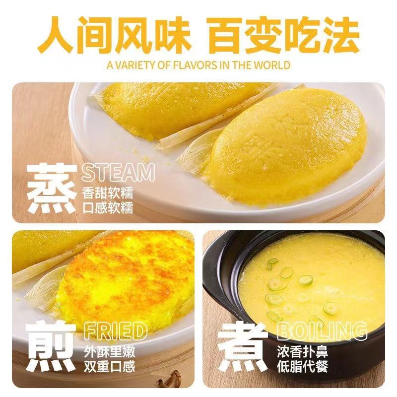 一件代发玉米浆包，好吃不贵，厂家直发，欢迎选购