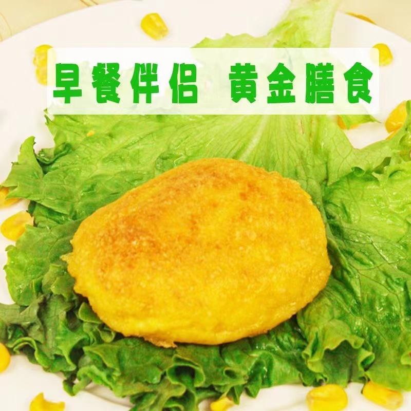 一件代发玉米浆包，好吃不贵，厂家直发，欢迎选购