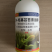 奥丰智农丰14羟基芸苔素植物提取调节生长