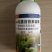 奥丰智农丰14羟基芸苔素植物提取调节生长