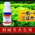 48%噻虫胺杀虫剂活性内吸触杀胃毒烟碱类韭蛆杀虫剂