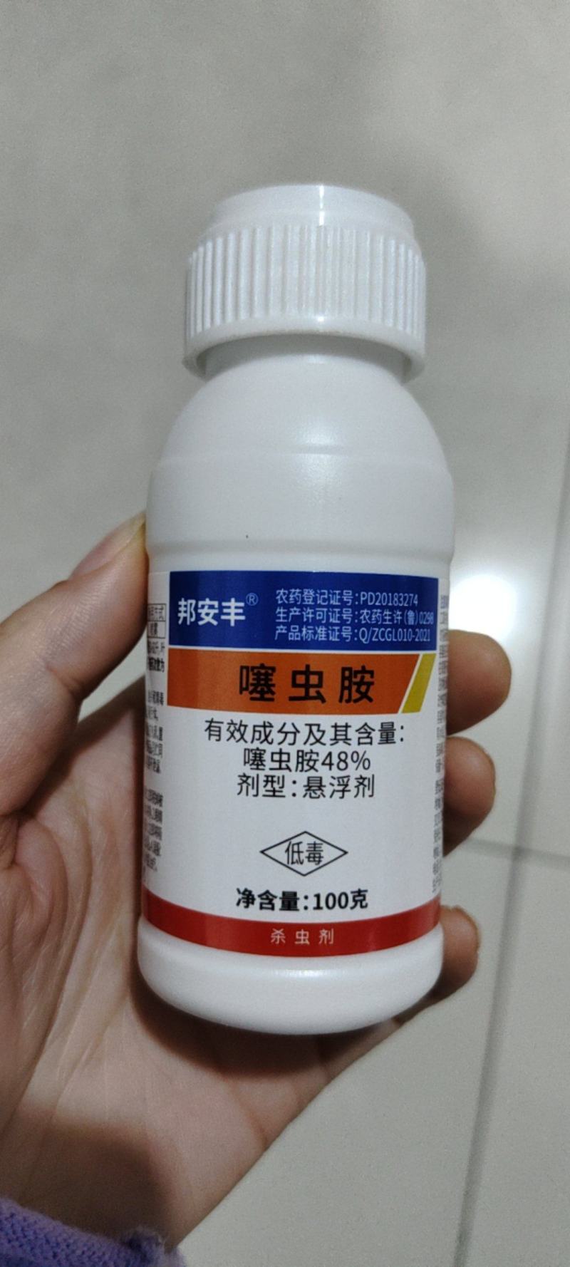 48%噻虫胺杀虫剂活性内吸触杀胃毒烟碱类韭蛆杀虫剂