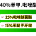 40%苯甲吡唑酯农药杀菌剂100克500克1000克