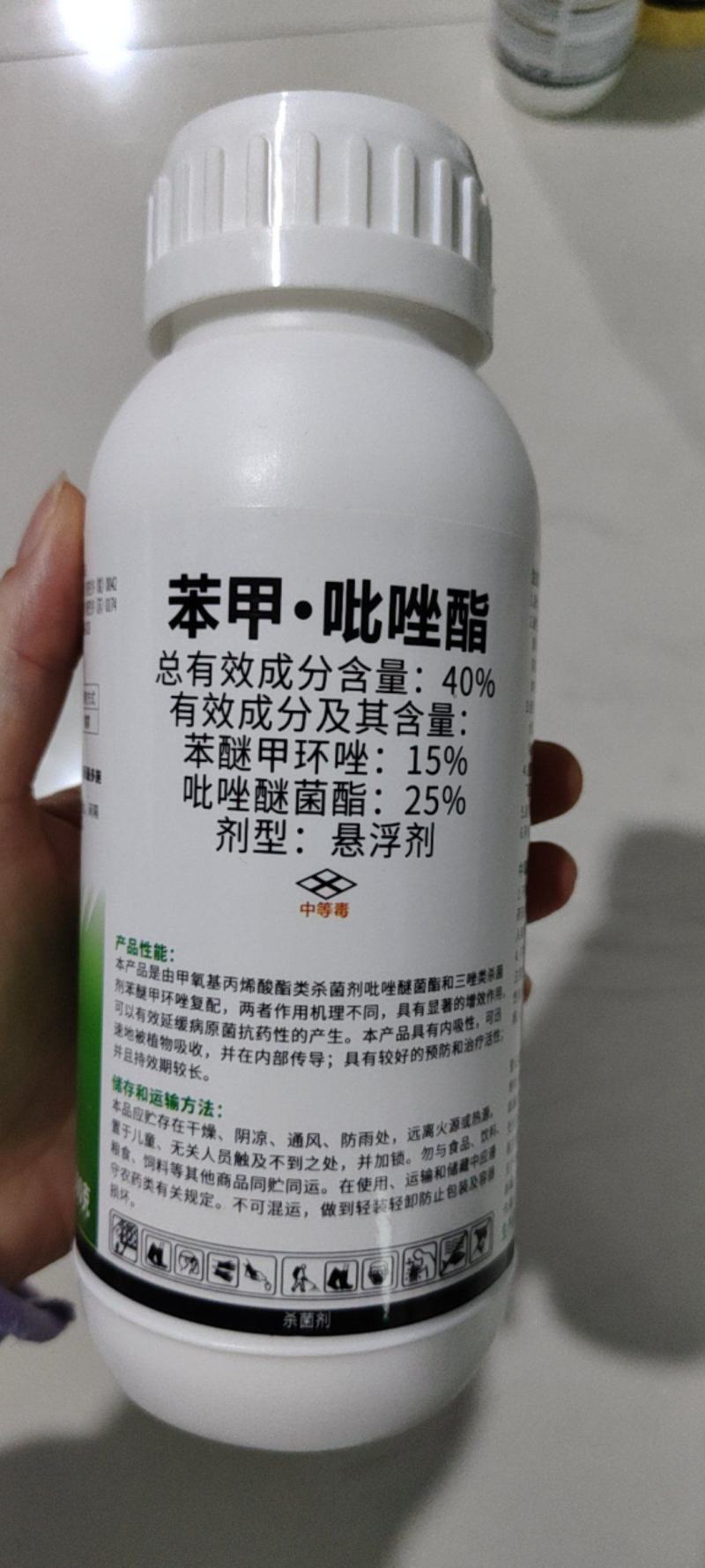 40%苯甲吡唑酯农药杀菌剂100克500克1000克