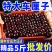 （顺丰包邮）智利车厘子樱桃新鲜水果黑珍珠水果批发