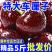 （顺丰包邮）智利车厘子樱桃新鲜水果黑珍珠水果批发