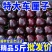 （顺丰包邮）智利车厘子樱桃新鲜水果黑珍珠水果批发