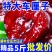 （顺丰包邮）智利车厘子樱桃新鲜水果黑珍珠水果批发