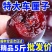（顺丰包邮）智利车厘子樱桃新鲜水果黑珍珠水果批发