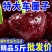 （顺丰包邮）智利车厘子樱桃新鲜水果黑珍珠水果批发