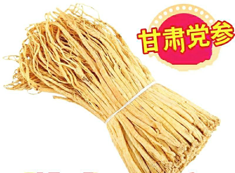 甘肃党参道地中药材白条党参原色原味泡水煲汤包邮