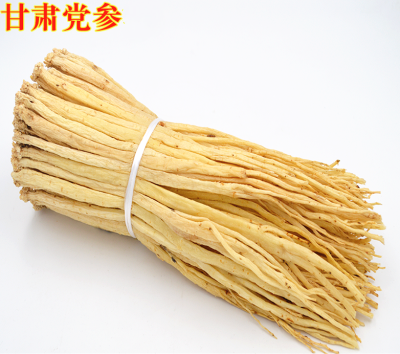 甘肃党参道地中药材白条党参原色原味泡水煲汤包邮