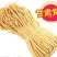 党参中药材甘肃白条党参香味浓郁原色原味泡水煲汤
