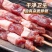 纯正羊肉串烧烤必备支持电商供货量大从优厂家发货欢迎选购