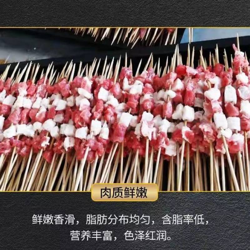 纯正羊肉串烧烤必备支持电商供货量大从优厂家发货欢迎选购
