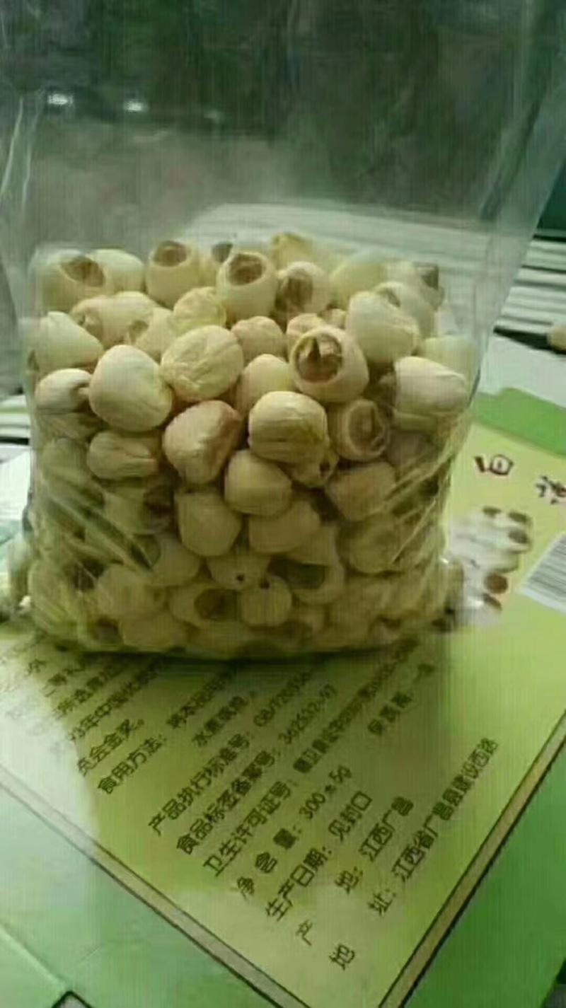 中国白莲之乡江西省广昌县（出售莲藕种苗）