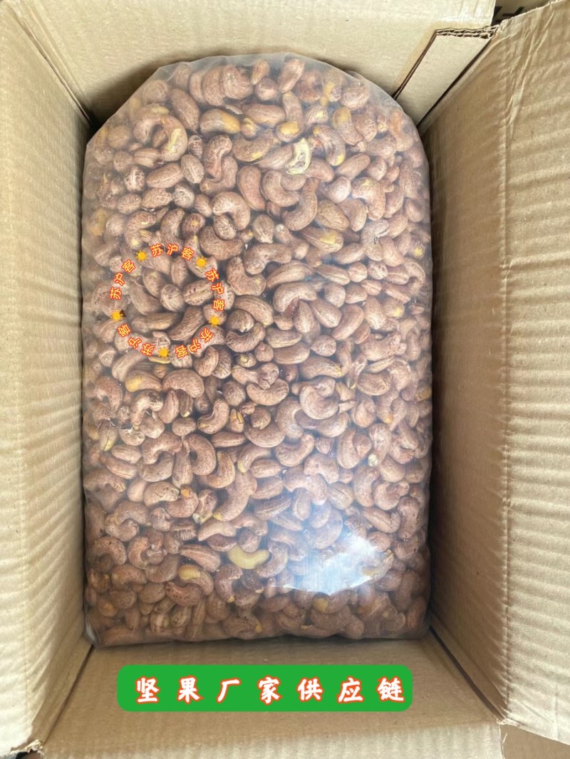 腰果仁越南带紫皮衣盐焗原味炭烧烘烤A180一件电商320