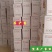 腰果仁越南带紫皮衣盐焗原味炭烧烘烤A180一件电商320