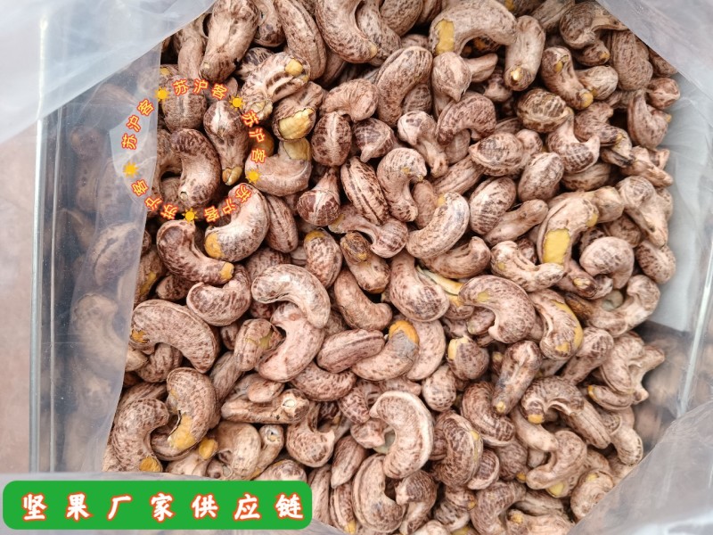 腰果仁越南带紫皮衣盐焗原味炭烧烘烤A180一件电商320