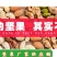 腰果仁越南带紫皮衣盐焗原味炭烧烘烤A180一件电商320