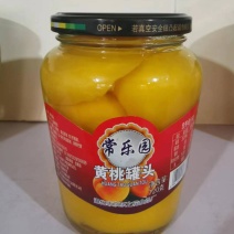 遵化罐头，山楂罐头什锦罐头黄桃罐头，对接商超市场电商社区