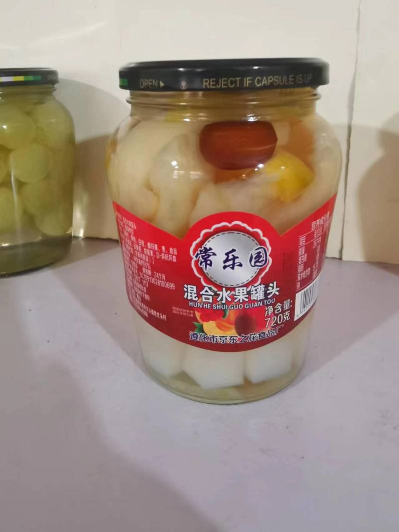遵化罐头，山楂罐头什锦罐头黄桃罐头，对接商超市场电商社区