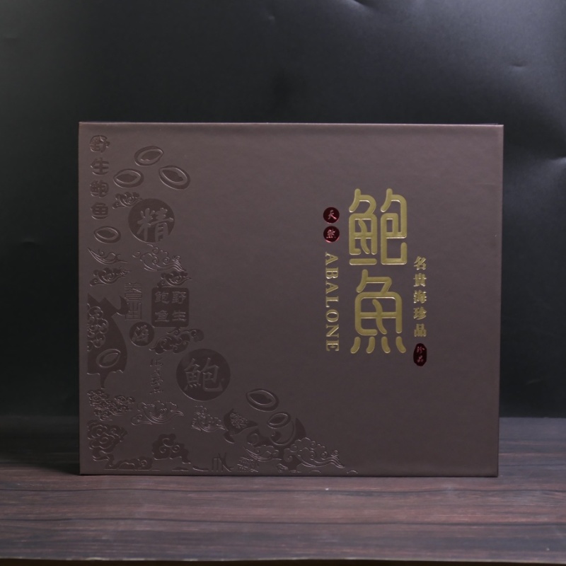 鲍鱼干礼盒批发鲍鱼厂家冻干鲍鱼礼盒批发
