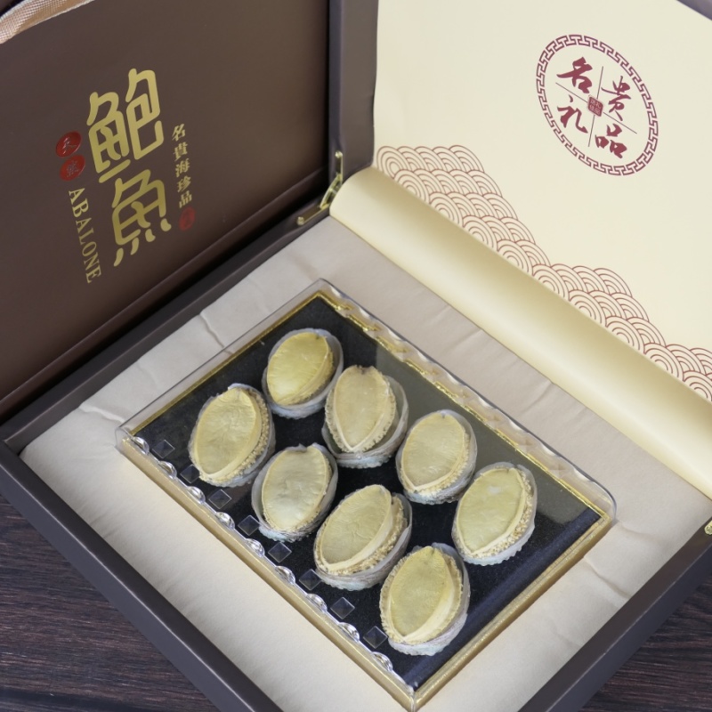 鲍鱼干礼盒批发鲍鱼厂家冻干鲍鱼礼盒批发