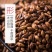 大麦茶原味浓香型炒熟搭麦芽茶回奶饭店散装批发黑黄包邮