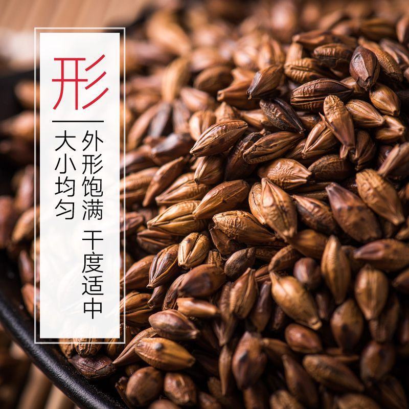 大麦茶原味浓香型炒熟搭麦芽茶回奶饭店散装批发黑黄包邮