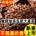 大麦茶原味浓香型炒熟搭麦芽茶回奶饭店散装批发黑黄包邮