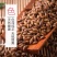 大麦茶原味浓香型炒熟搭麦芽茶回奶饭店散装批发黑黄包邮