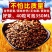 大麦茶原味浓香型炒熟搭麦芽茶回奶饭店散装批发黑黄包邮