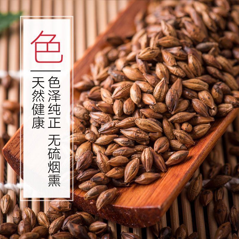 大麦茶原味浓香型炒熟搭麦芽茶回奶饭店散装批发黑黄包邮