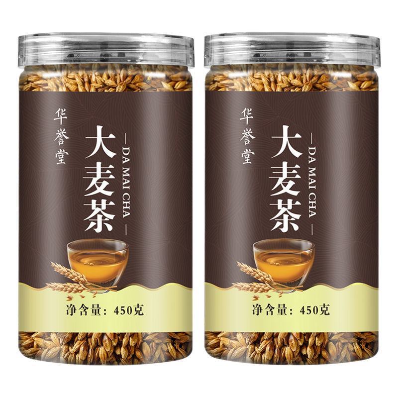 大麦茶浓香型大麦茶原味苦荞茶荞麦茶调理花茶大麦茶浓香型大