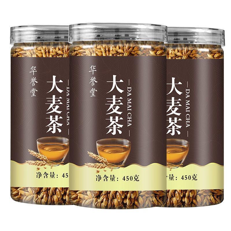 大麦茶浓香型大麦茶原味苦荞茶荞麦茶调理花茶大麦茶浓香型大